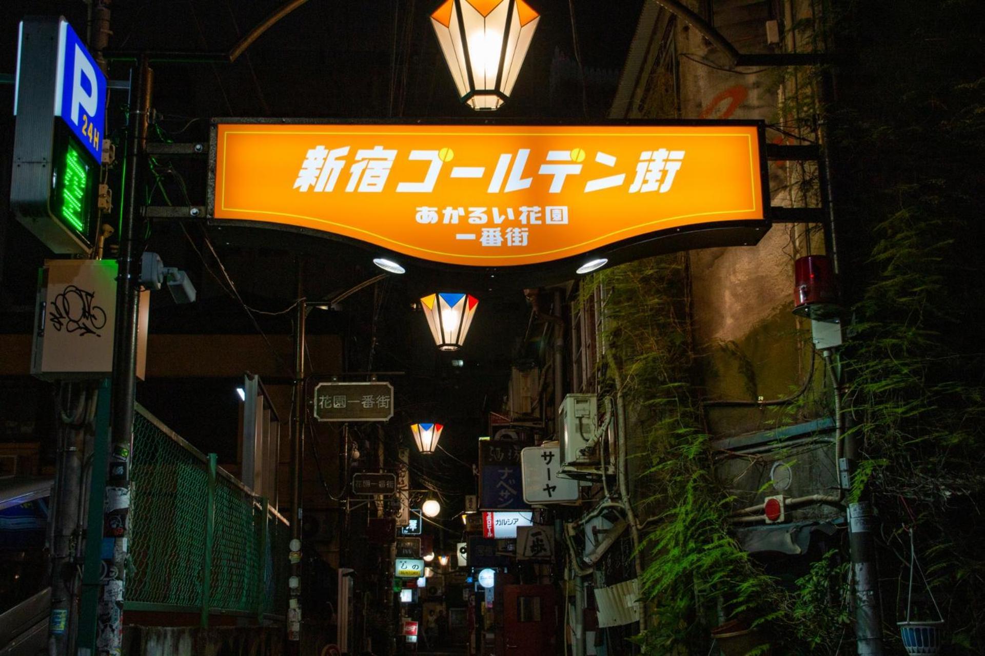 Hotel An Shinjuku Kabukicho
